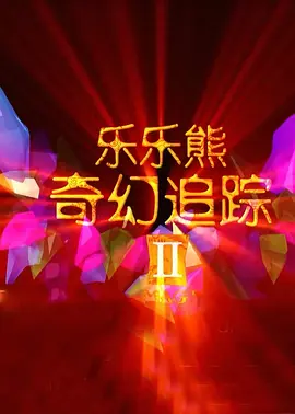 日韩一区观看